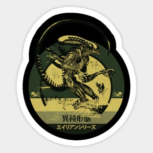 Vintage Xenomorph Sign Sticker